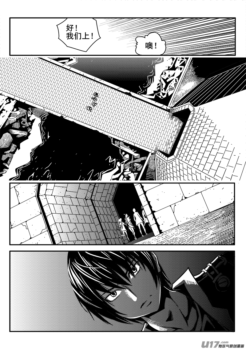 126话  城堡（1）-第126话