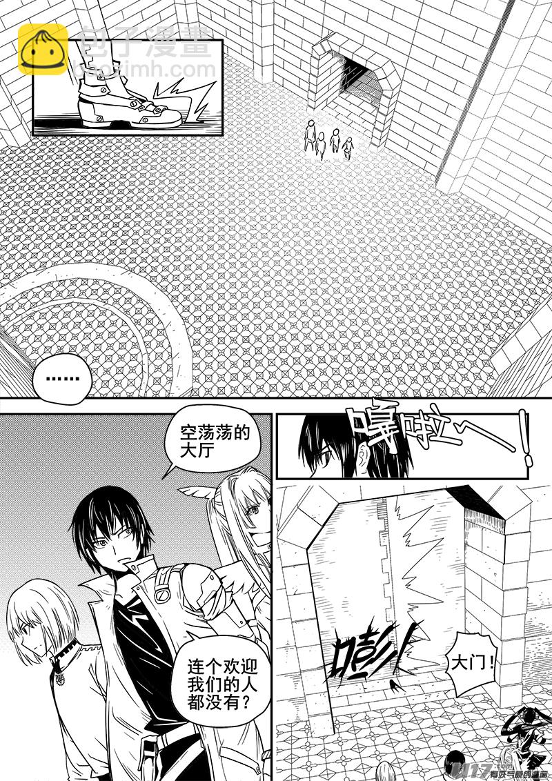 126话  城堡（1）-第126话