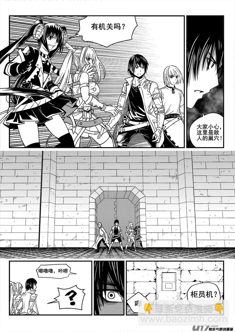 126话  城堡（1）-第126话