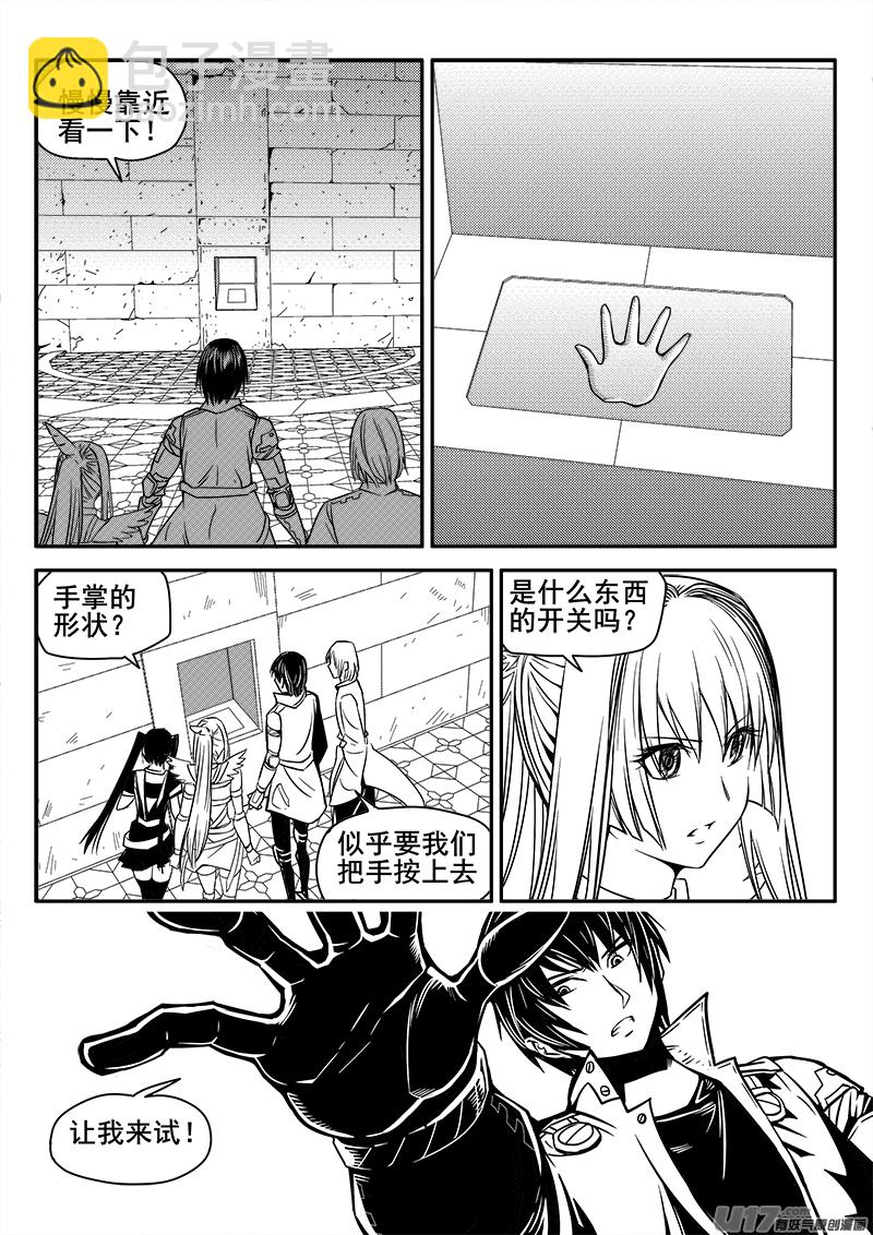 126话  城堡（1）-第126话