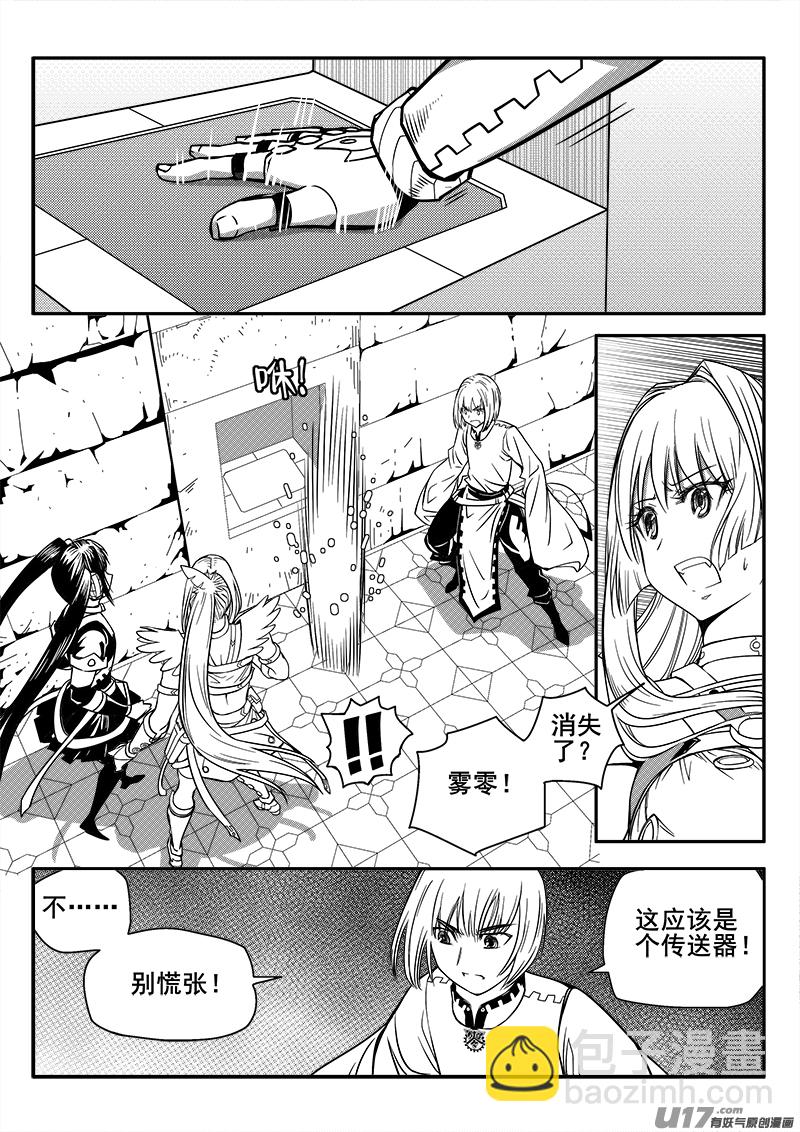 126话  城堡（1）-第126话