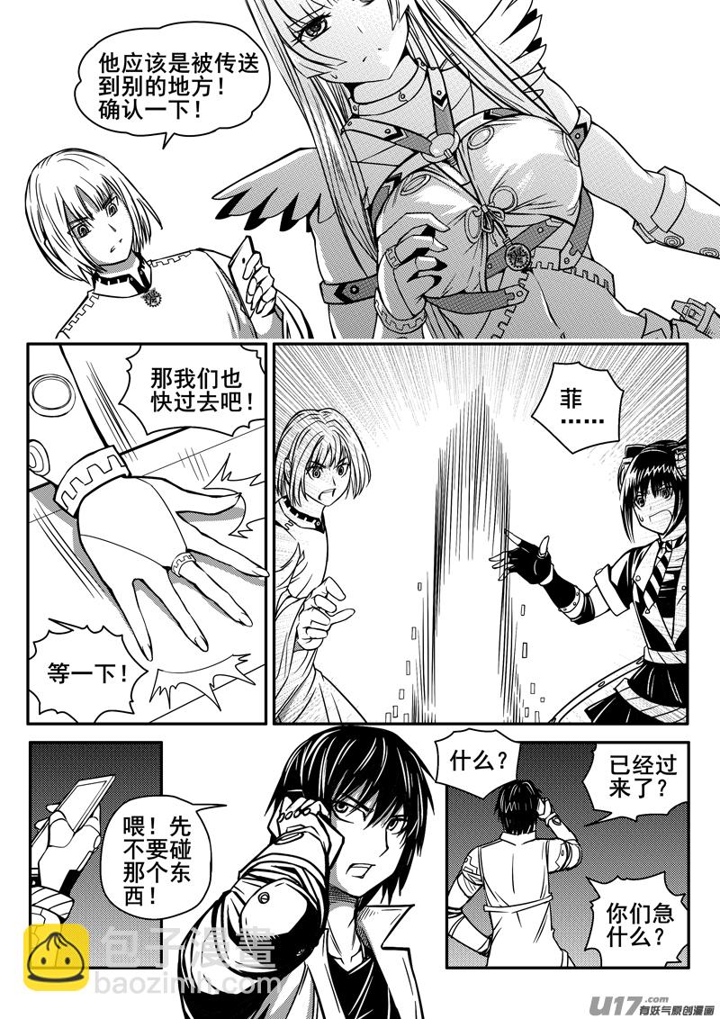 126话  城堡（1）-第126话