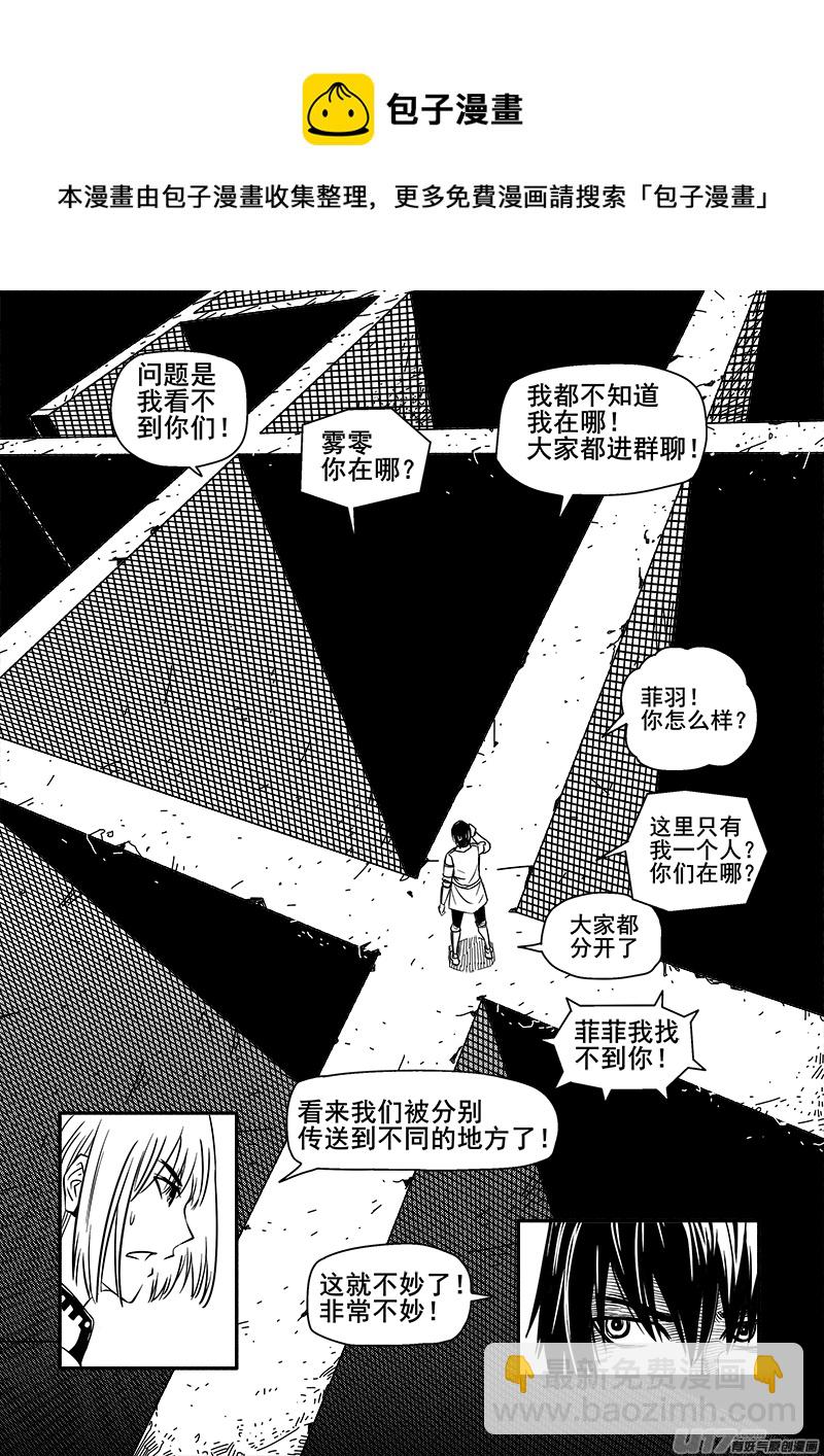 126话  城堡（1）-第126话