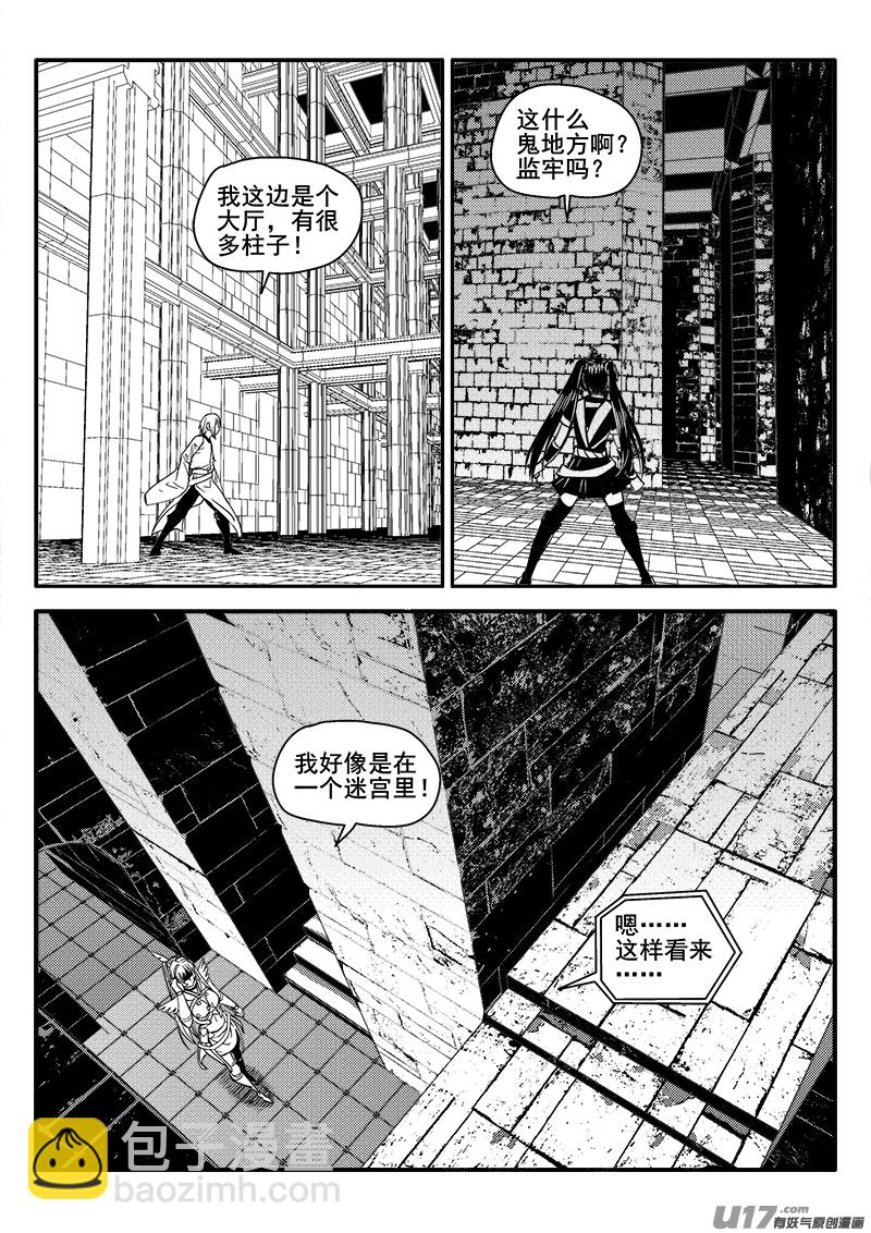 126话  城堡（1）-第126话