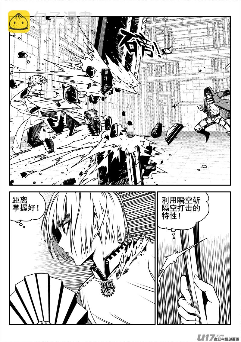 128话  城堡（3）-第128话