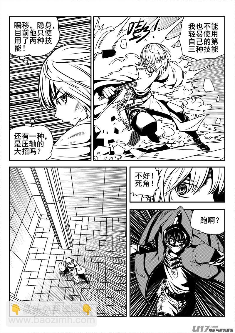 130话  城堡（5）-第130话