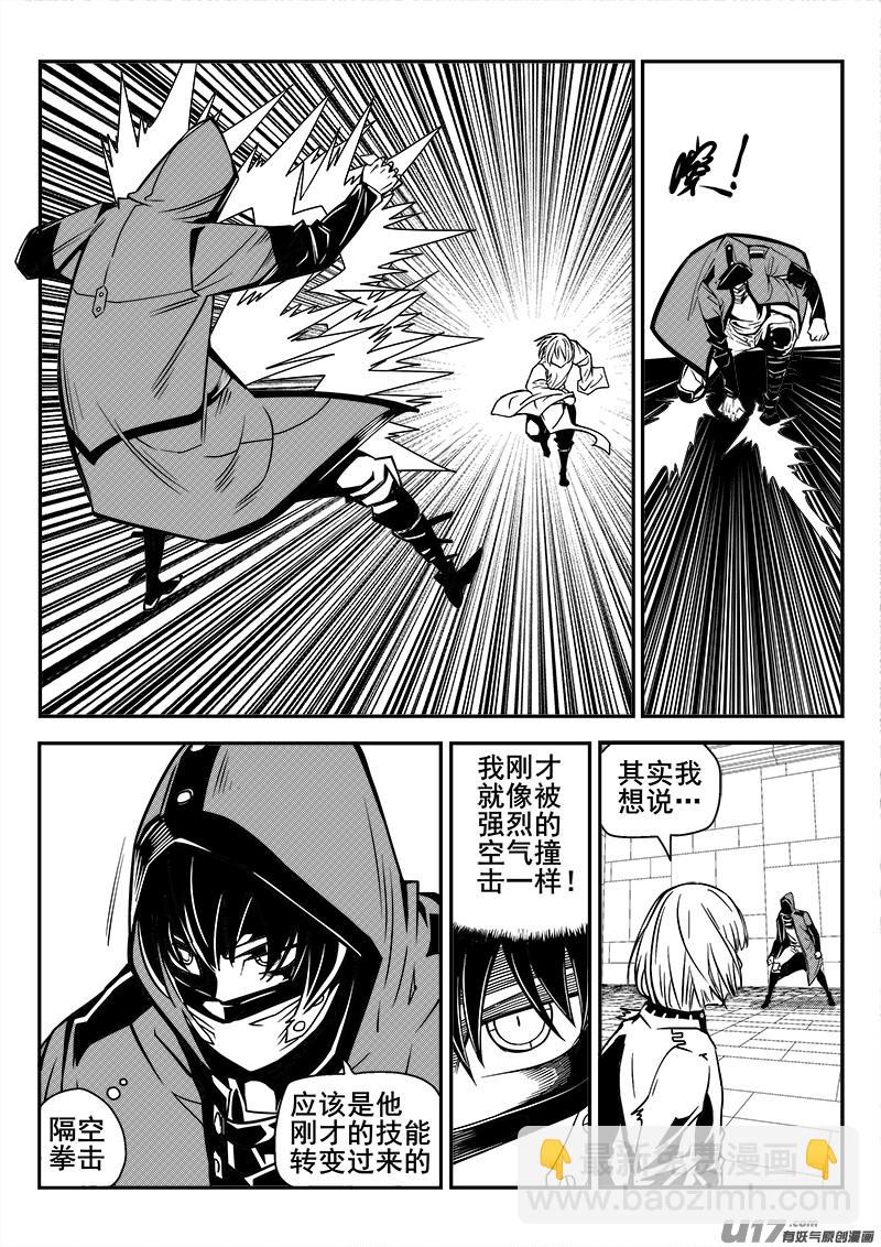 130话  城堡（5）-第130话
