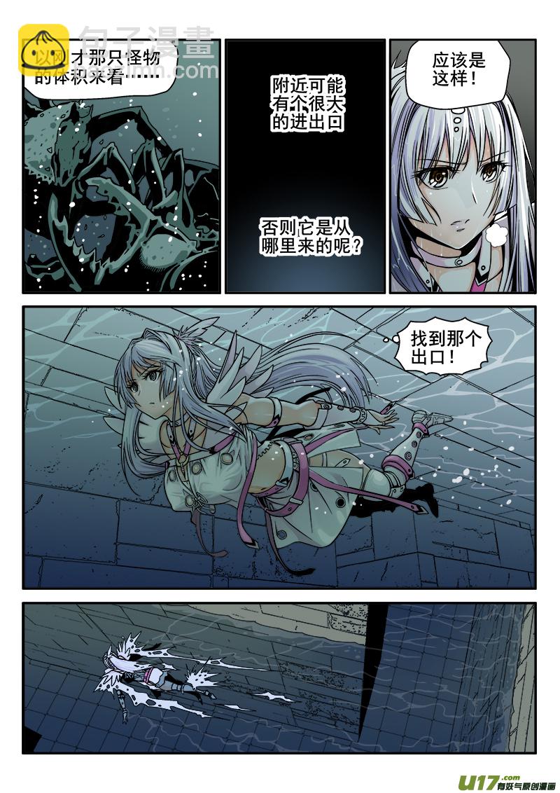 132话  城堡（7）-第132话