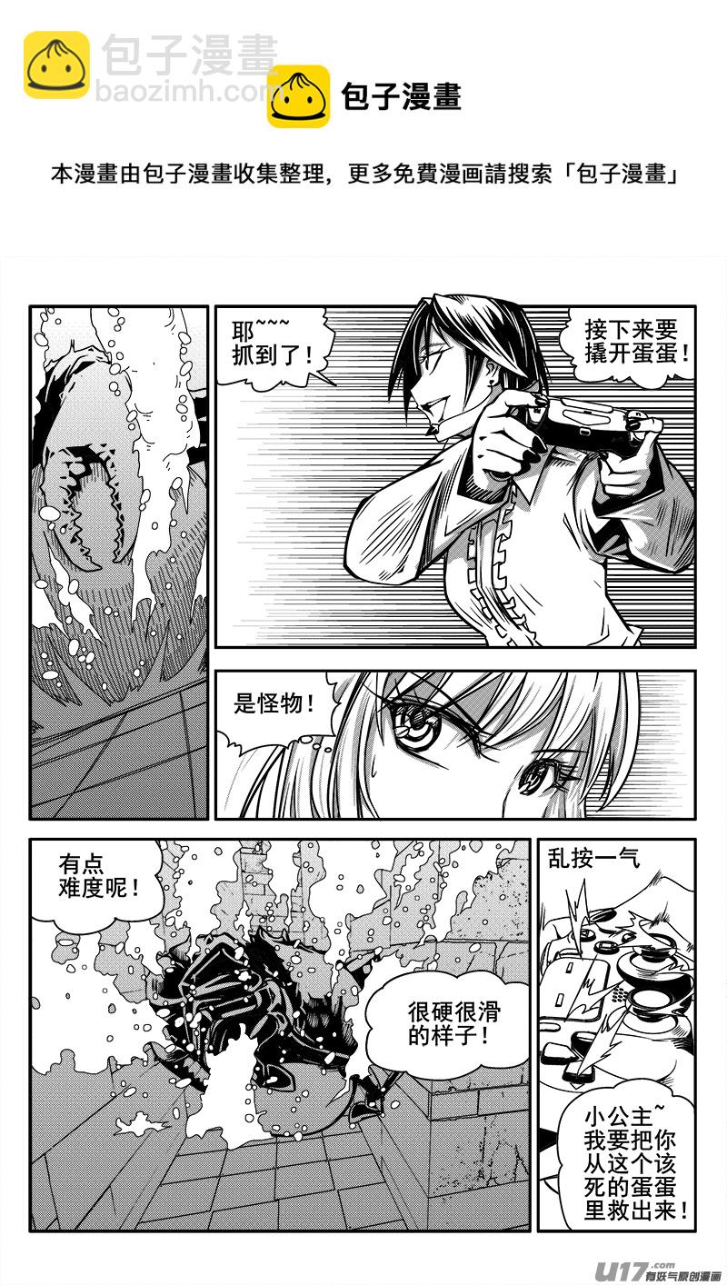 132话  城堡（7）-第132话