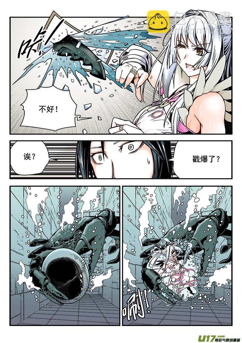 132话  城堡（7）-第132话