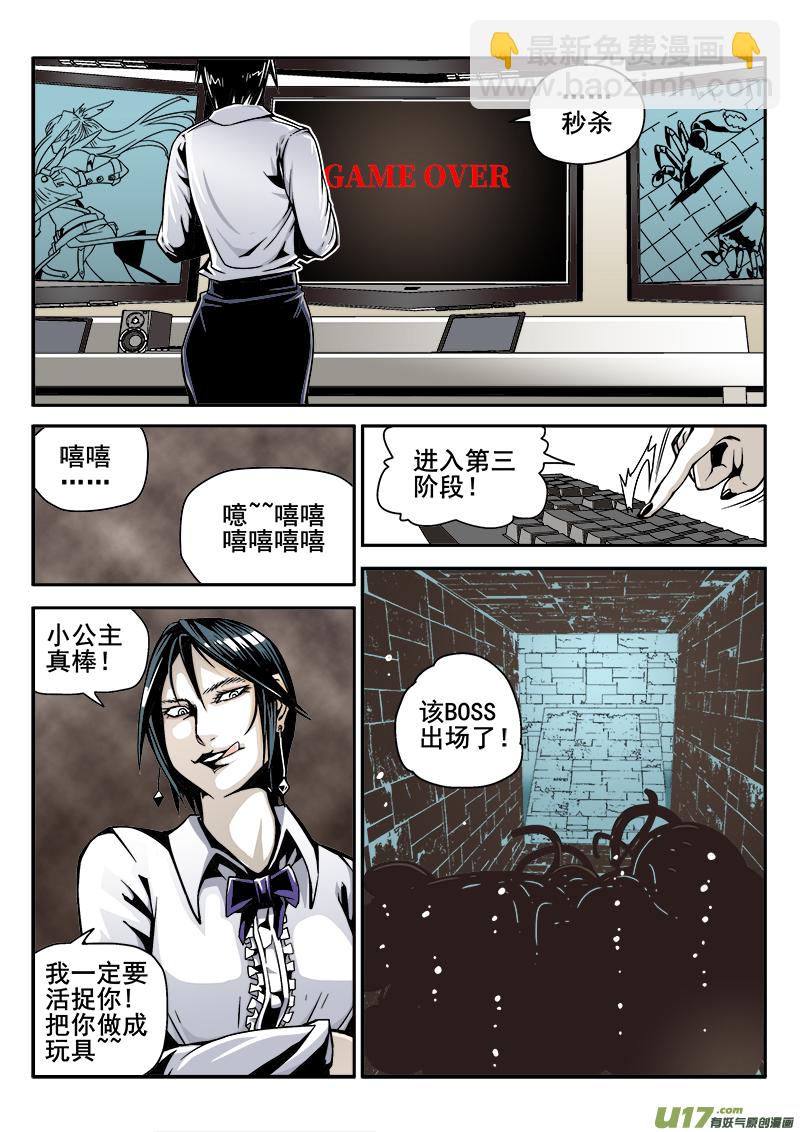 132话  城堡（7）-第132话