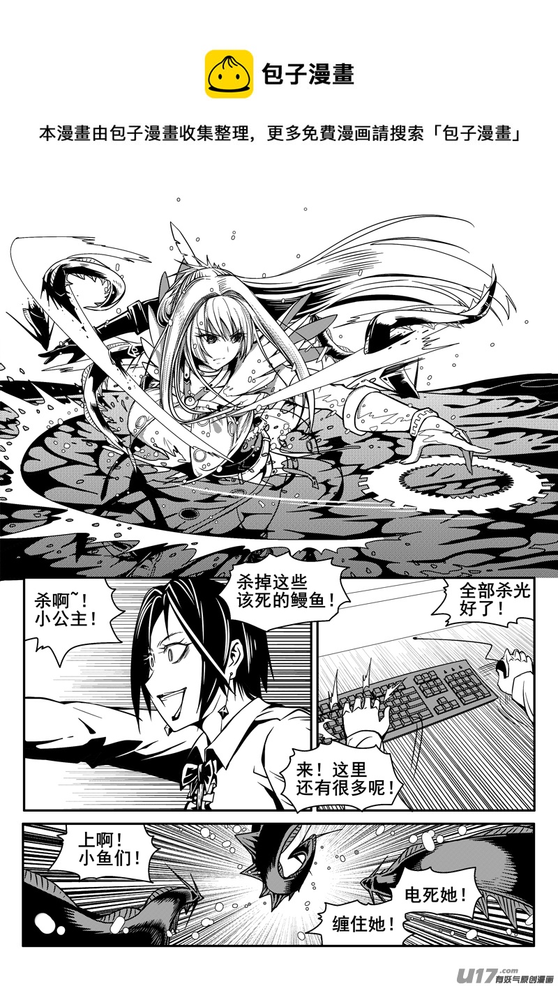 134话  城堡（9）-第134话