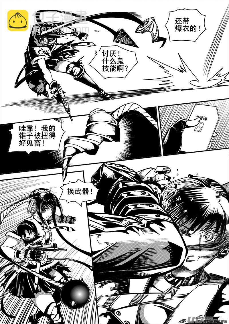 134话  城堡（9）-第134话