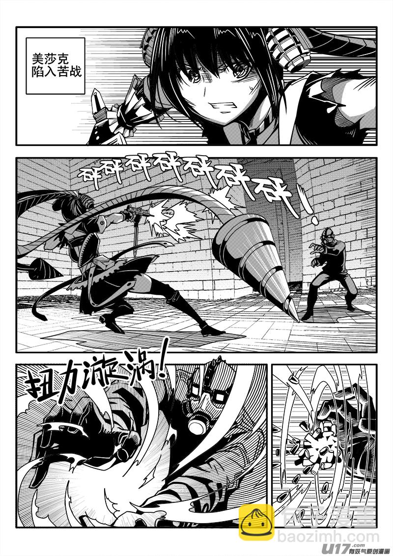 134话  城堡（9）-第134话