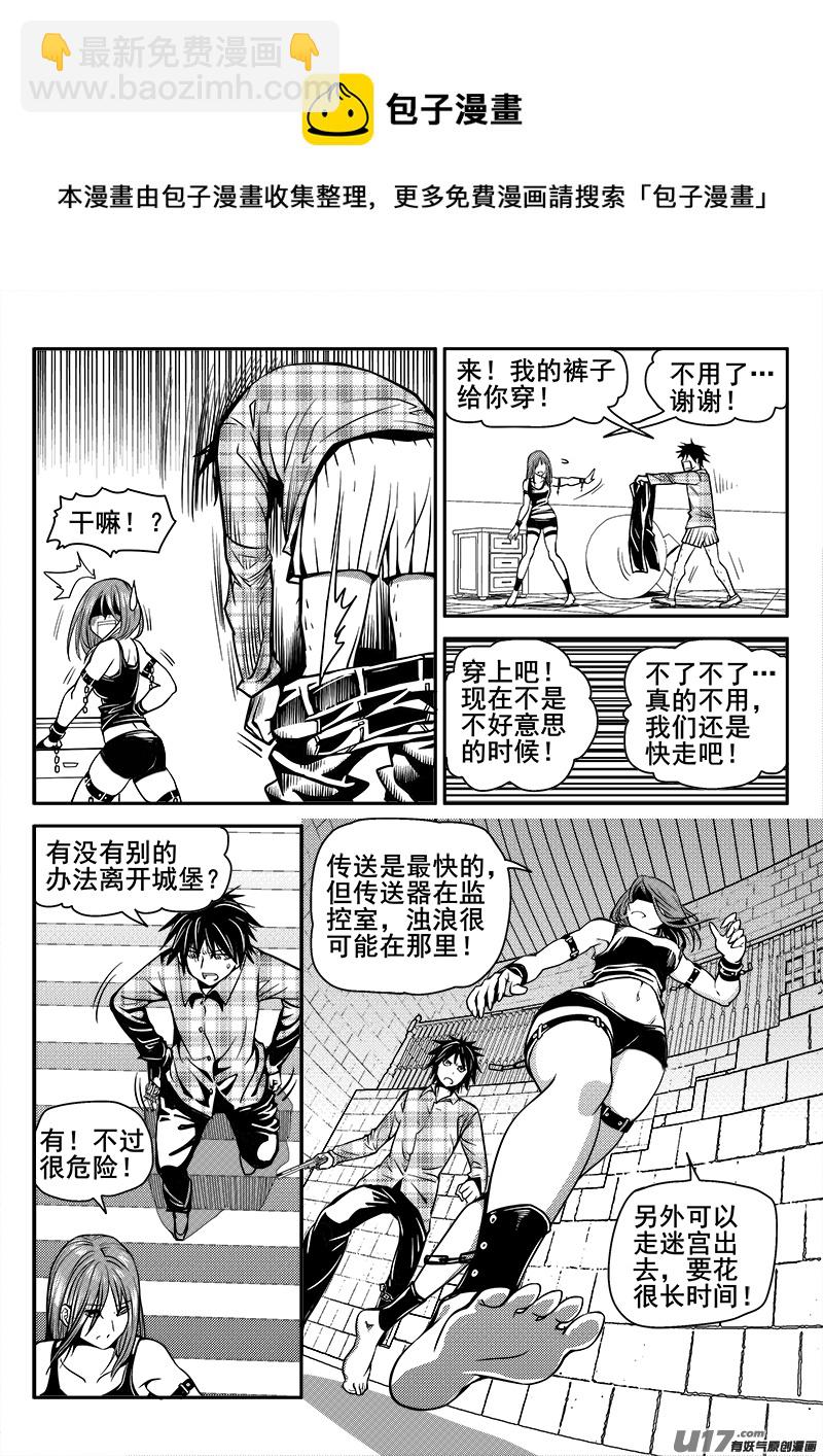 136话  城堡（11）-第136话