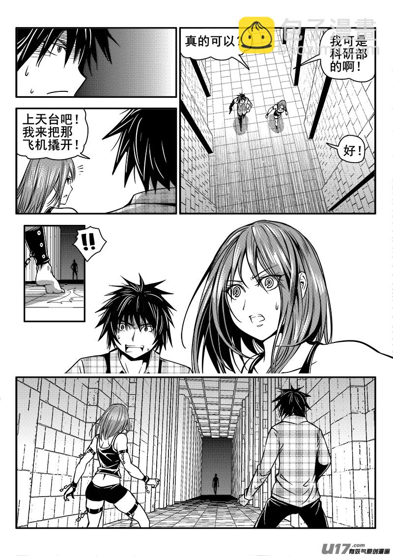 136话  城堡（11）-第136话