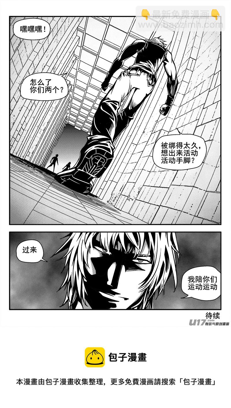 136话  城堡（11）-第136话