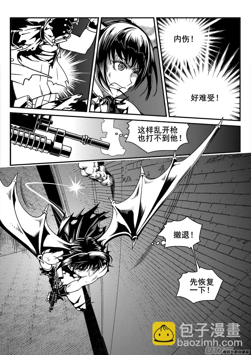 136话  城堡（11）-第136话