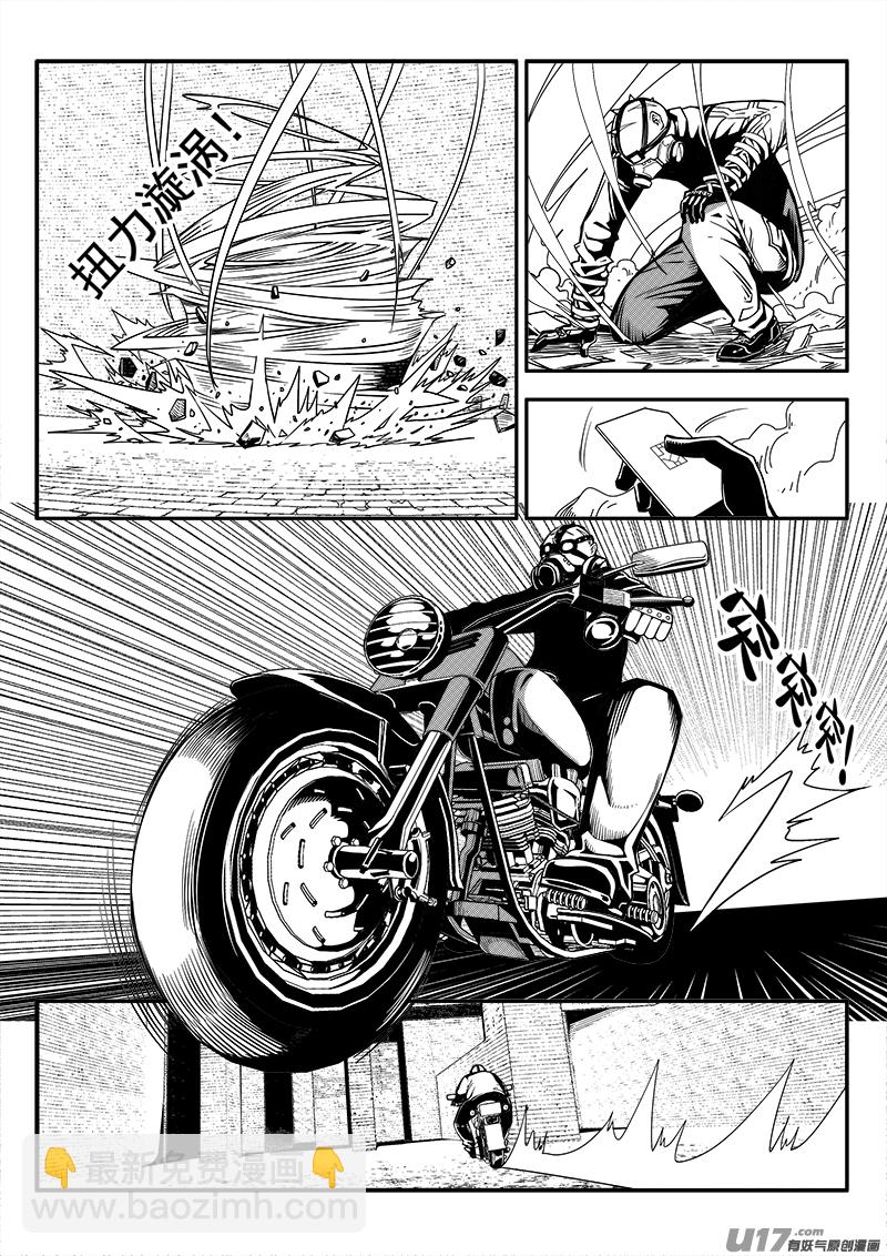 136话  城堡（11）-第136话