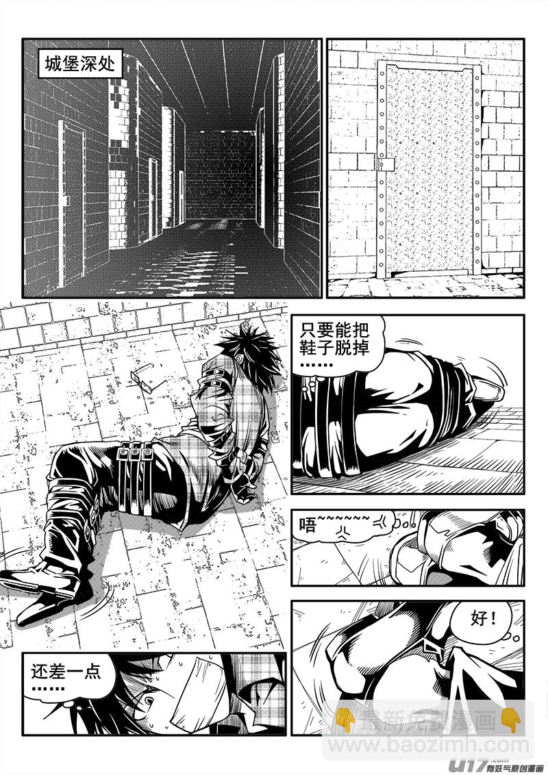 136话  城堡（11）-第136话