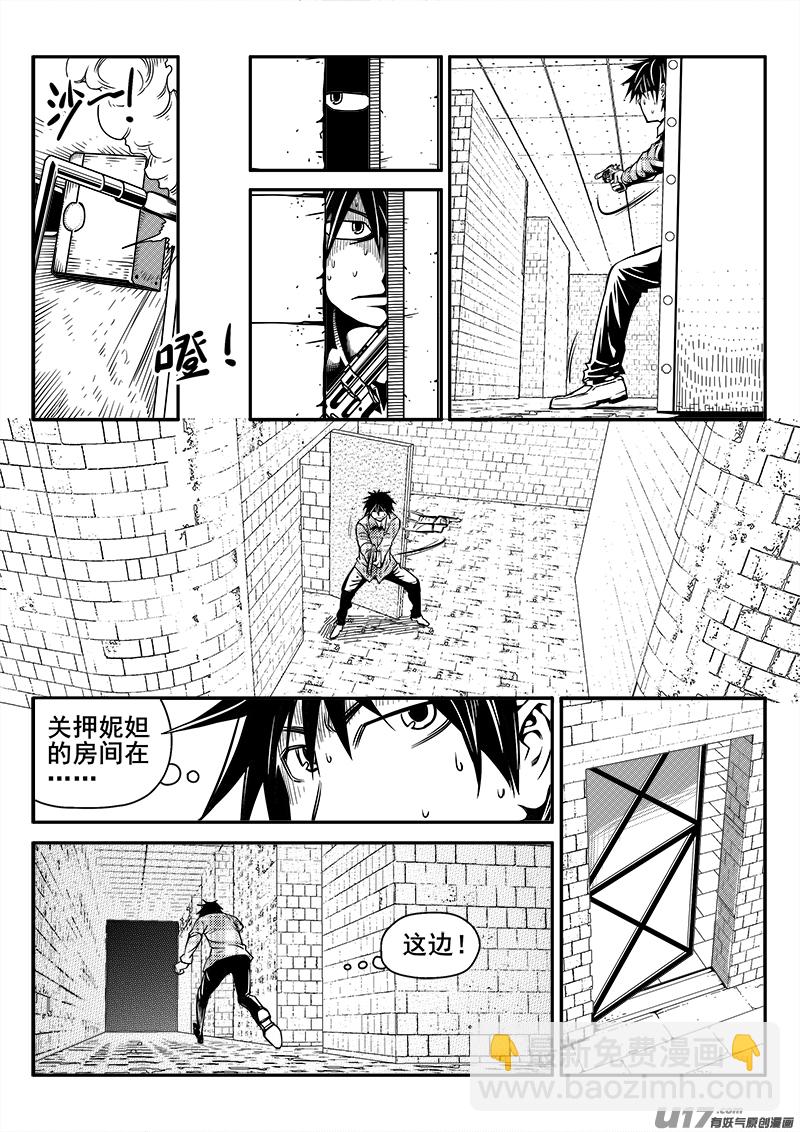 136话  城堡（11）-第136话
