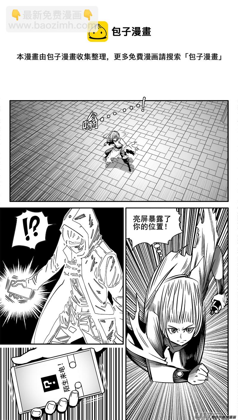 138话  城堡（13）-第138话
