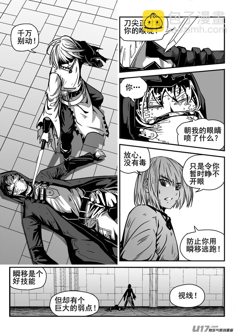 138话  城堡（13）-第138话