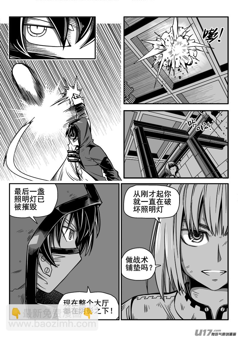 138话  城堡（13）-第138话