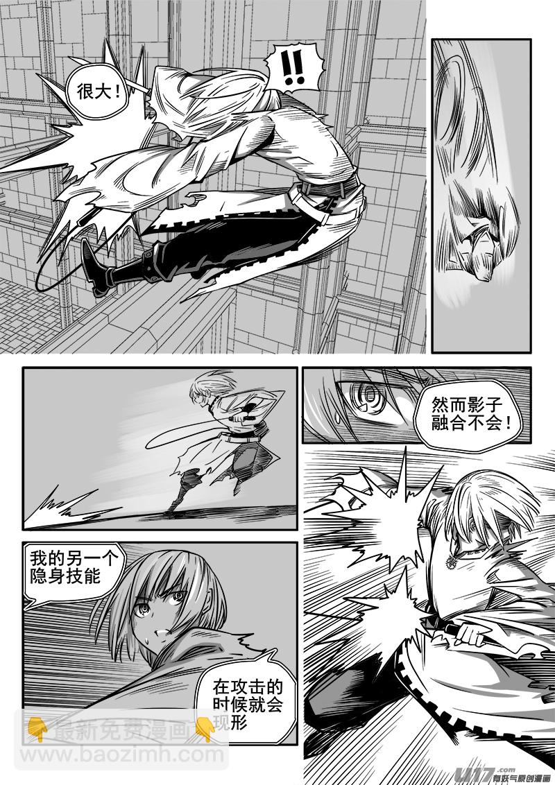 138话  城堡（13）-第138话