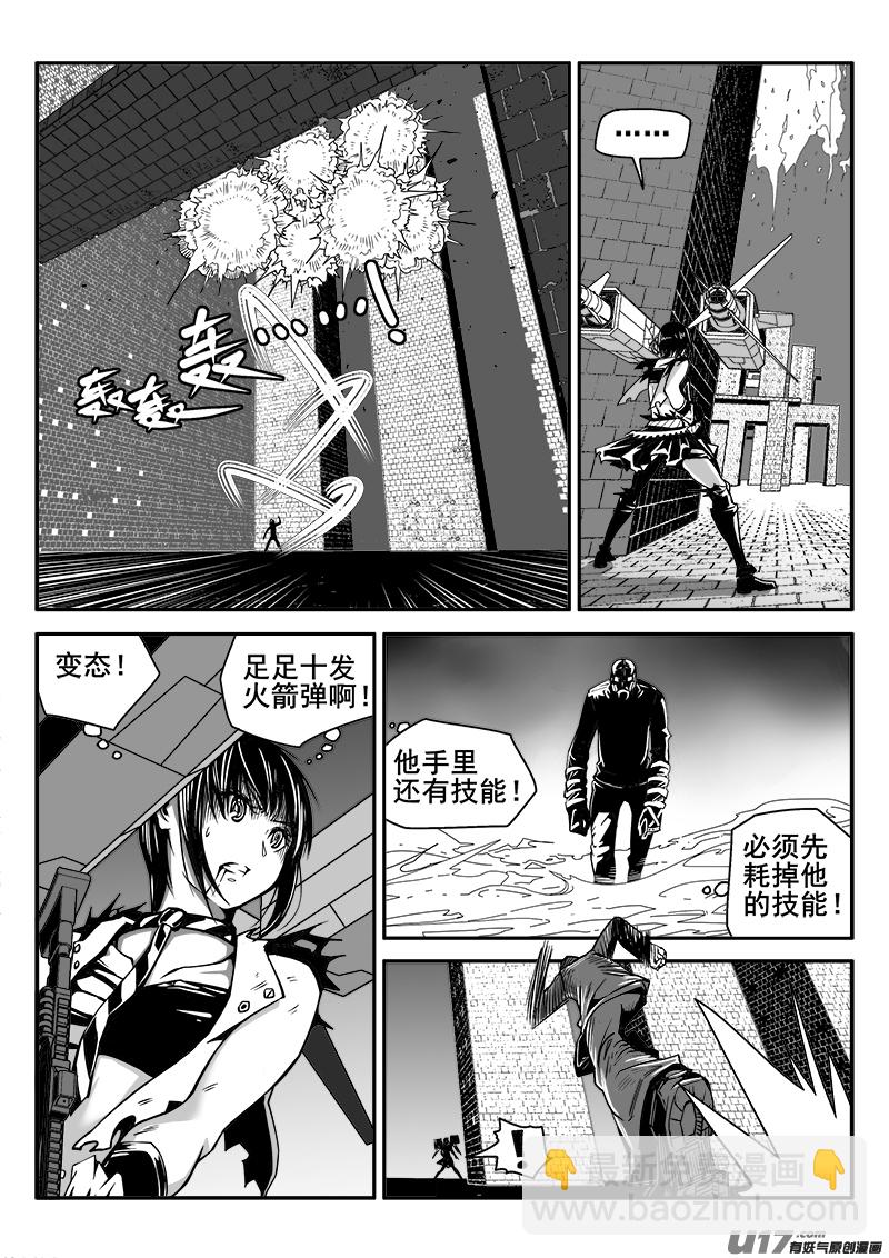 140话  城堡（15）-第140话