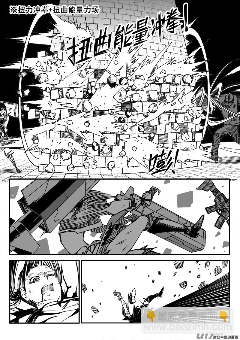 140话  城堡（15）-第140话