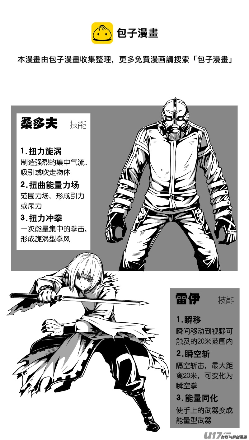 142话  城堡（17）-第142话