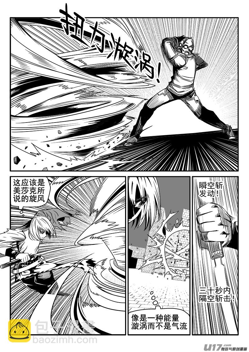142话  城堡（17）-第142话