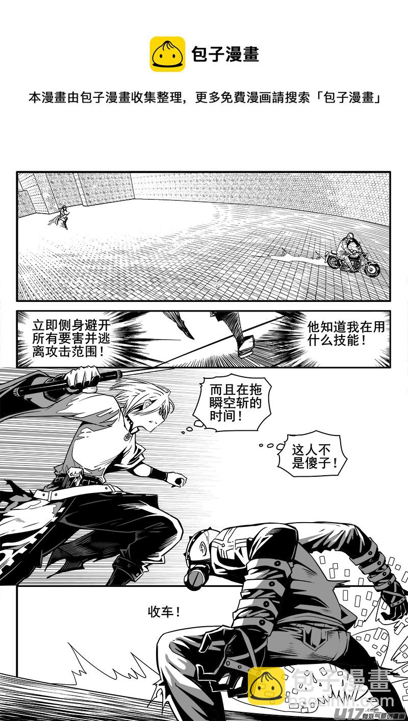 142话  城堡（17）-第142话
