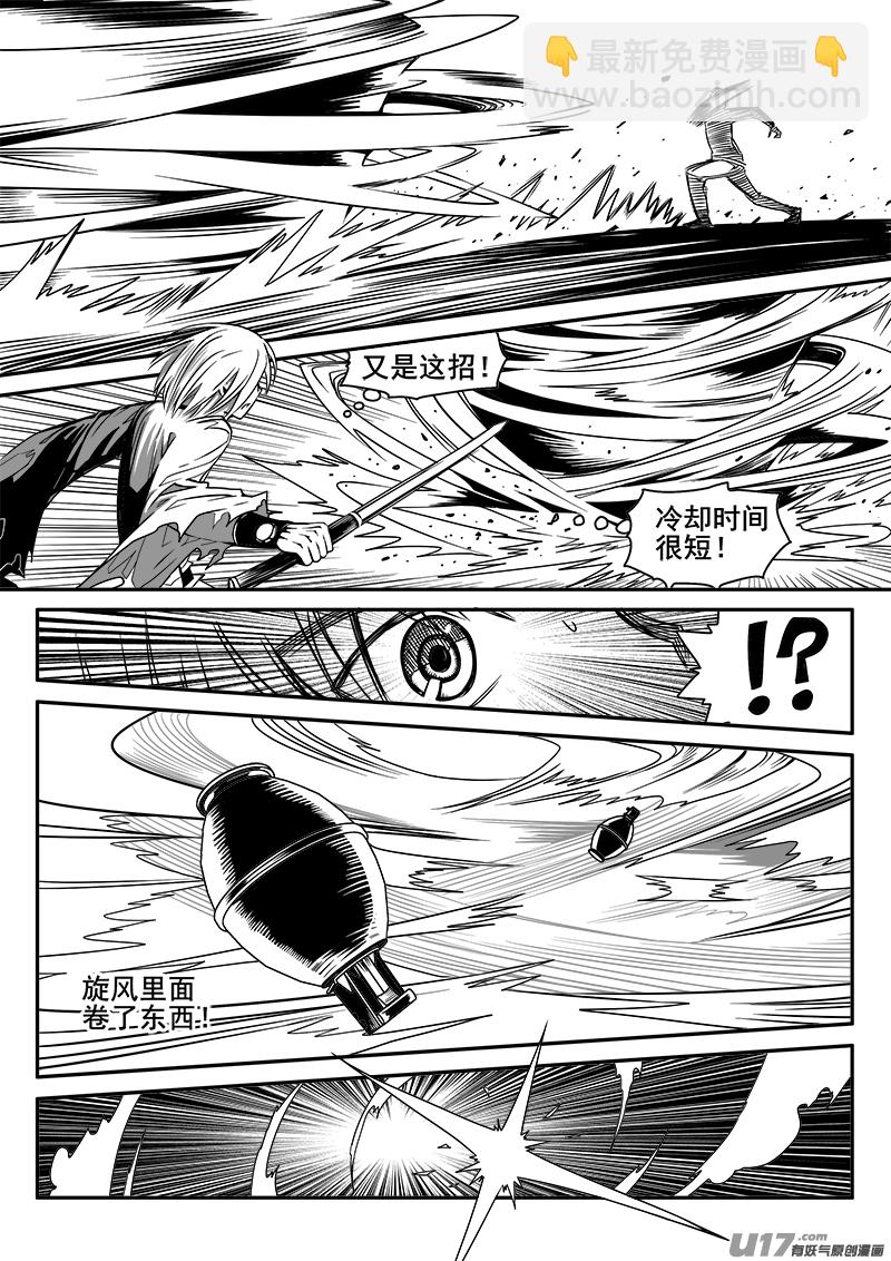 142话  城堡（17）-第142话