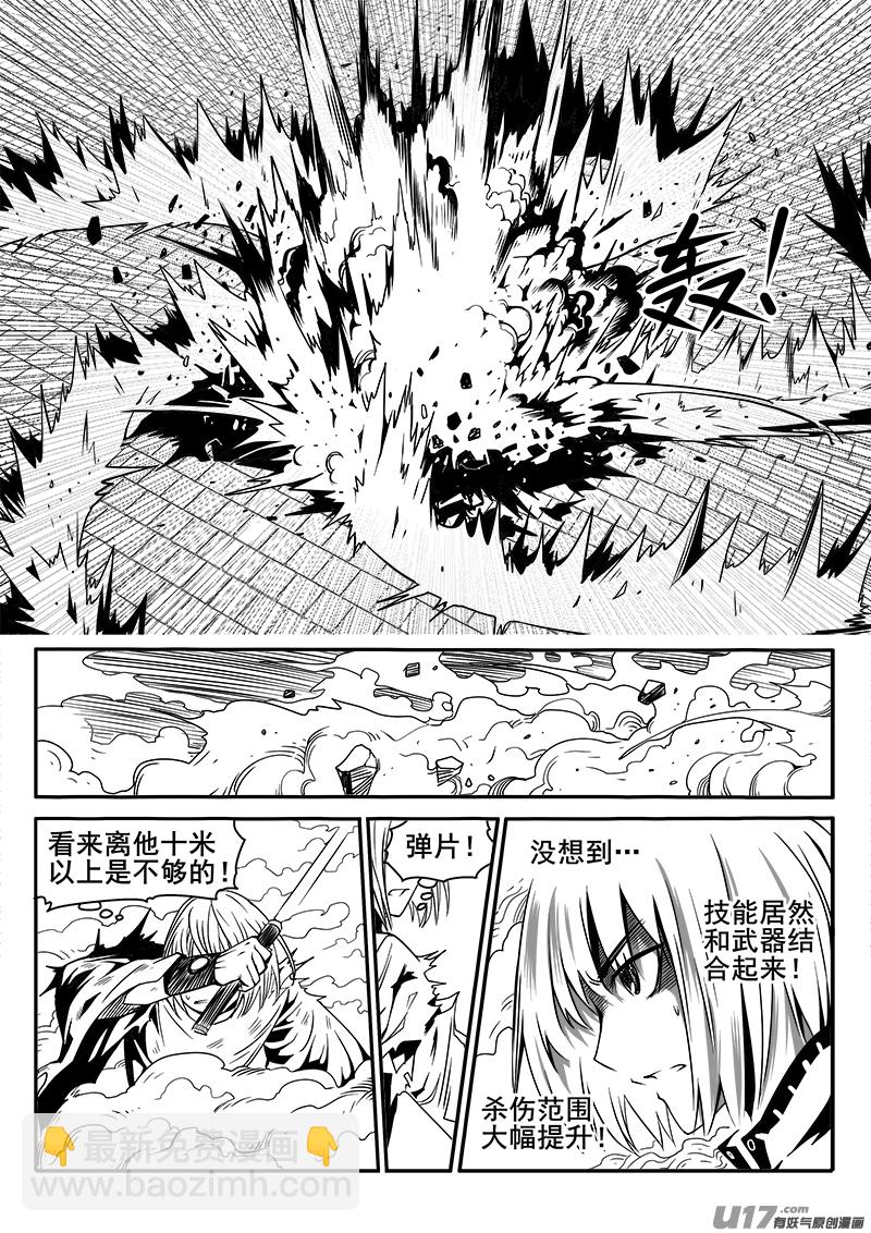142话  城堡（17）-第142话