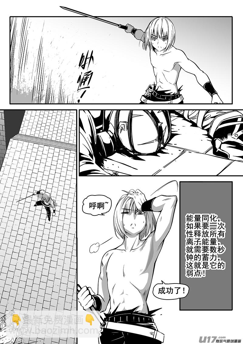 144话  城堡（19）-第144话