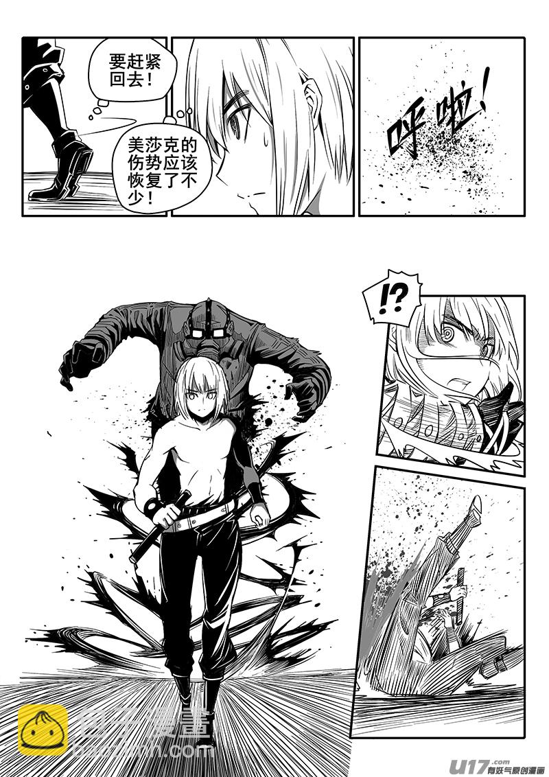 144话  城堡（19）-第144话