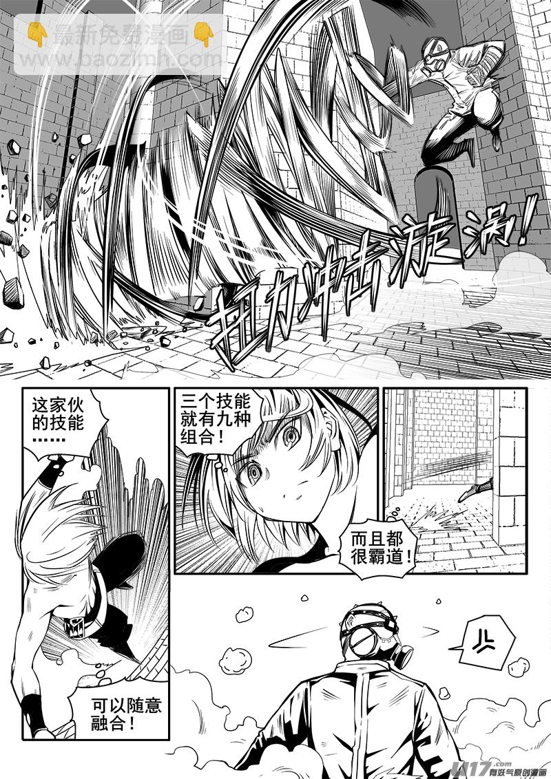 144话  城堡（19）-第144话