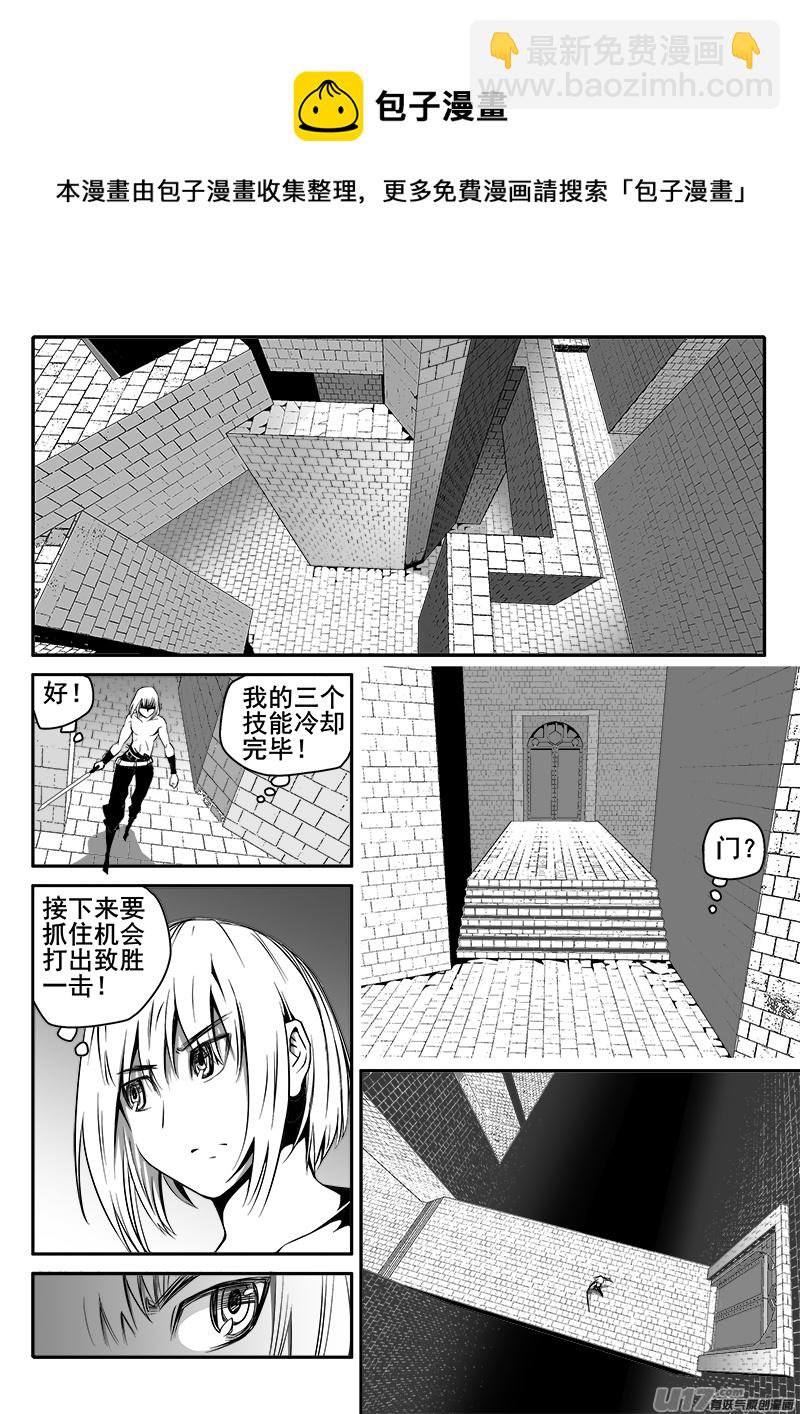 144话  城堡（19）-第144话