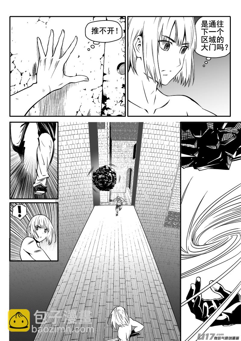 144话  城堡（19）-第144话