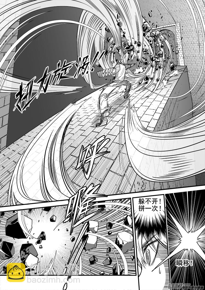 144话  城堡（19）-第144话