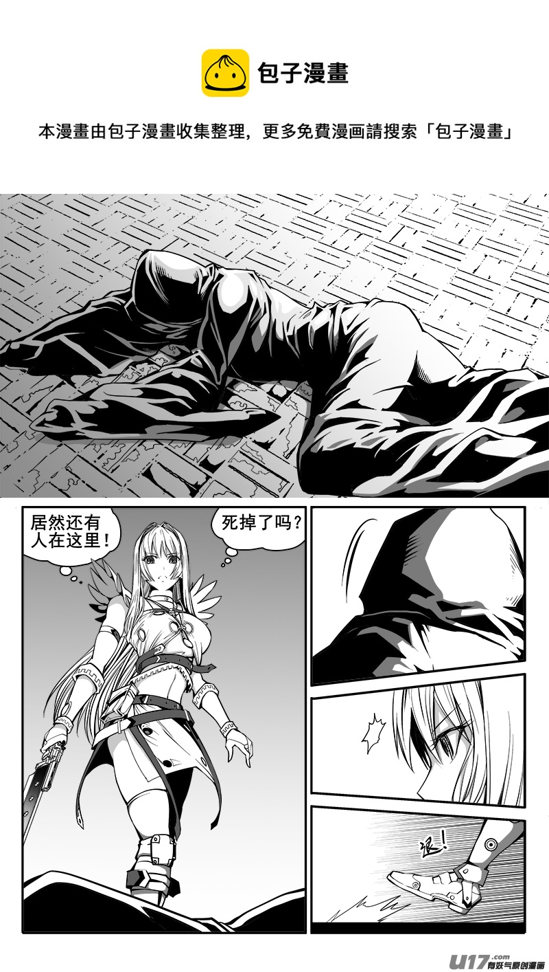147话  城堡（22）-第148话