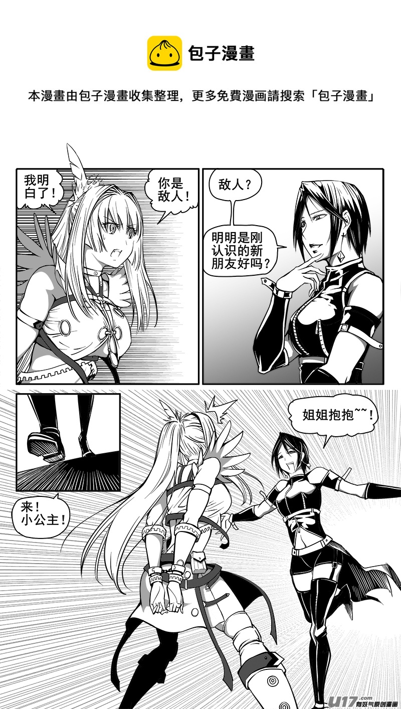 149话  城堡（24）-第150话
