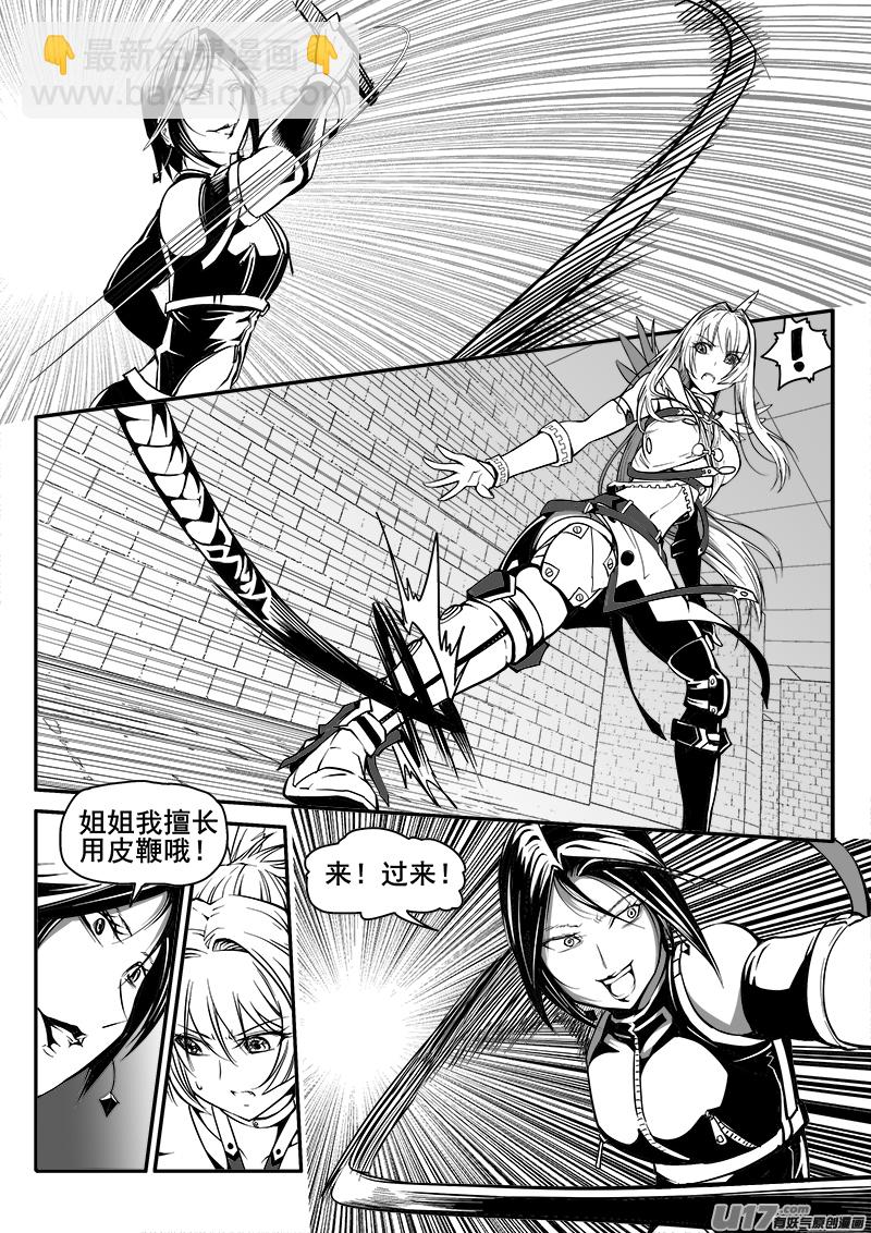 149话  城堡（24）-第150话