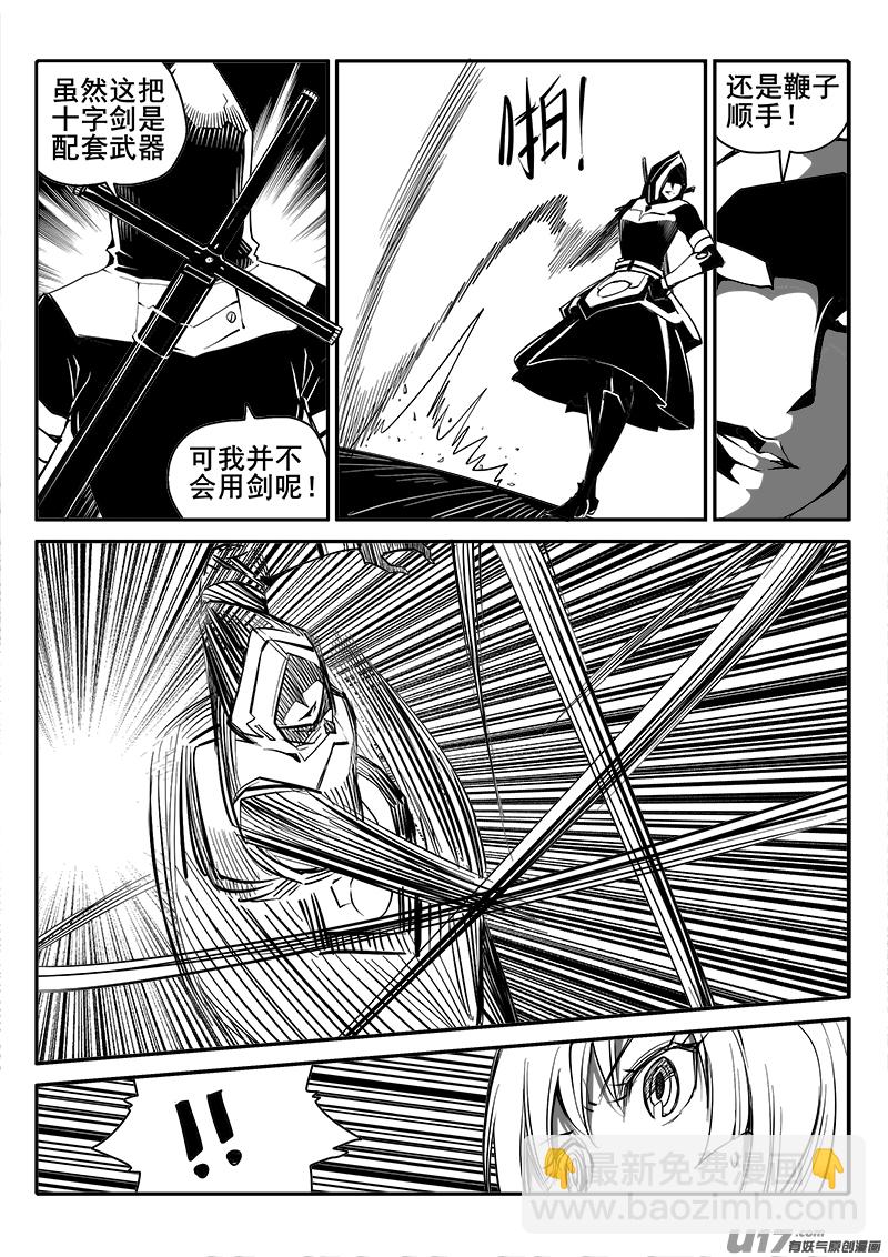 151话  城堡（26）-第152话