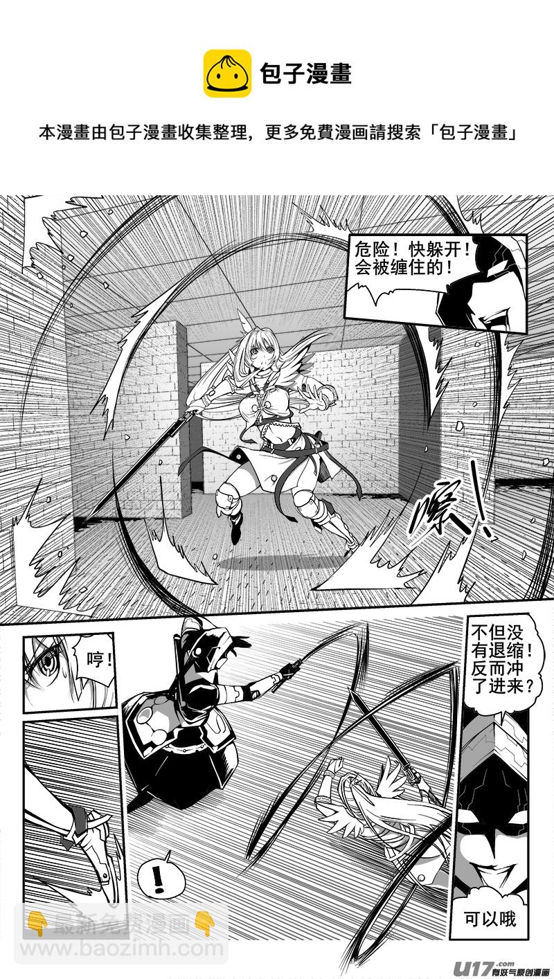 151话  城堡（26）-第152话