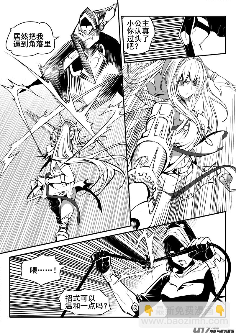 153话  城堡（28）-第154话