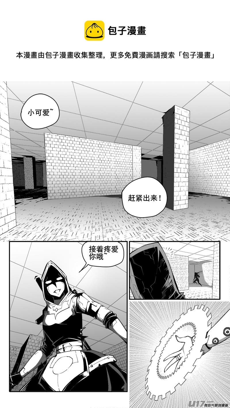 155话  城堡（30）-第156话