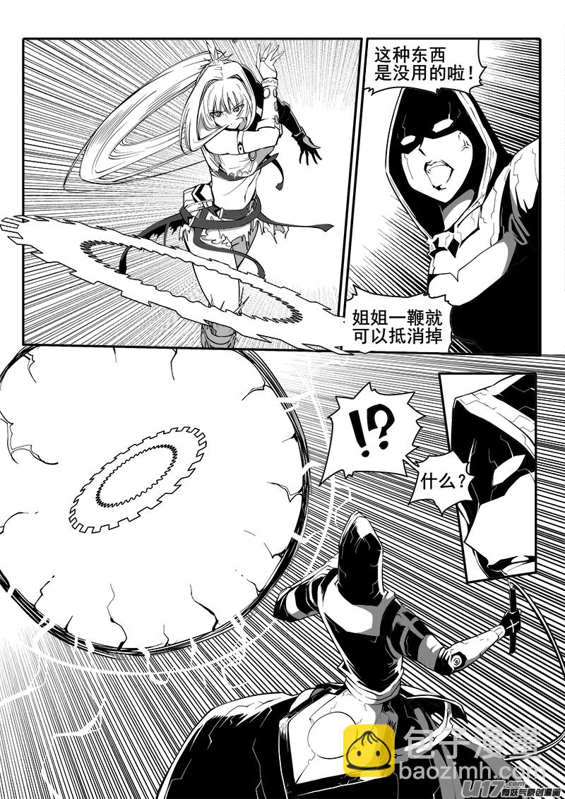 155话  城堡（30）-第156话